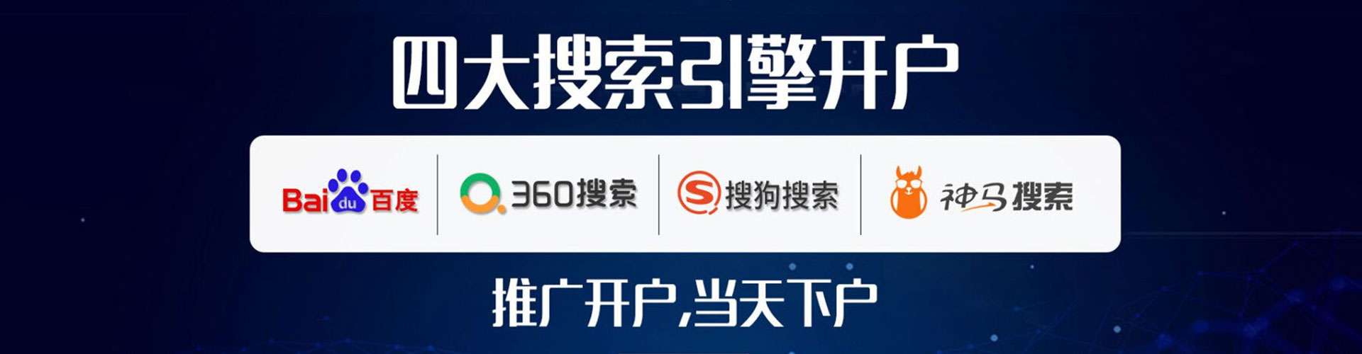 民乐sem竞价员
