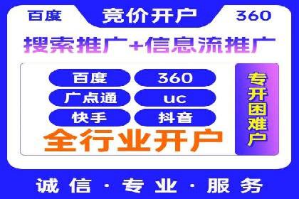 竞价账户管理案例：代运营公司如何提升广告点击率