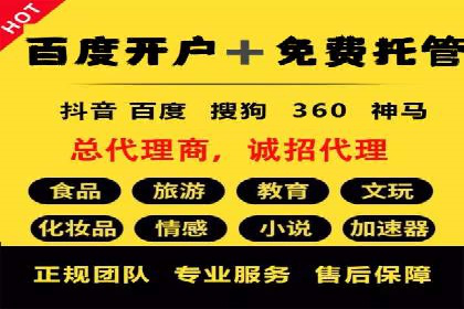 实操教程：快速掌握百度推广技巧