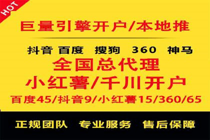 案例分享：百度竞价推广运营助力企业拓展市场份额